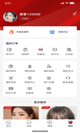 明博体育app官方网截图5