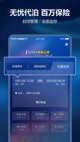 江南足球app官方截图2